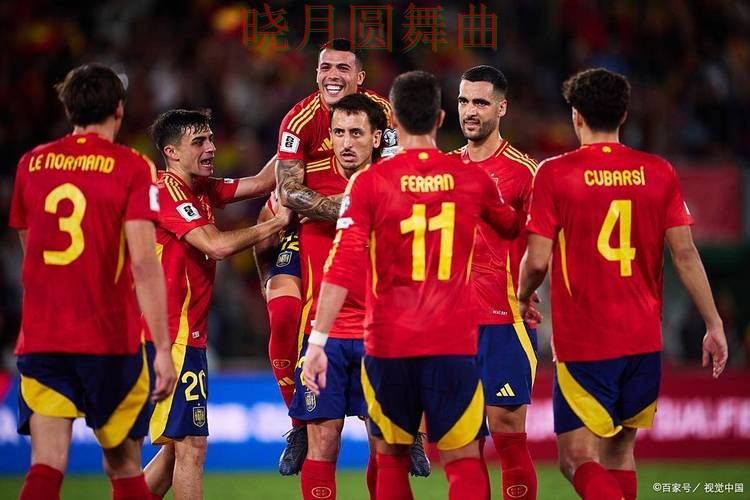 世界杯买球平台西班牙赛事热度为什么这么高