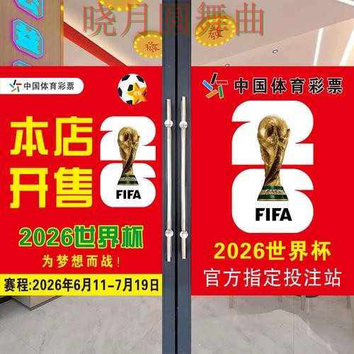 世界杯投注下载登录入口打不开怎么办详细解析