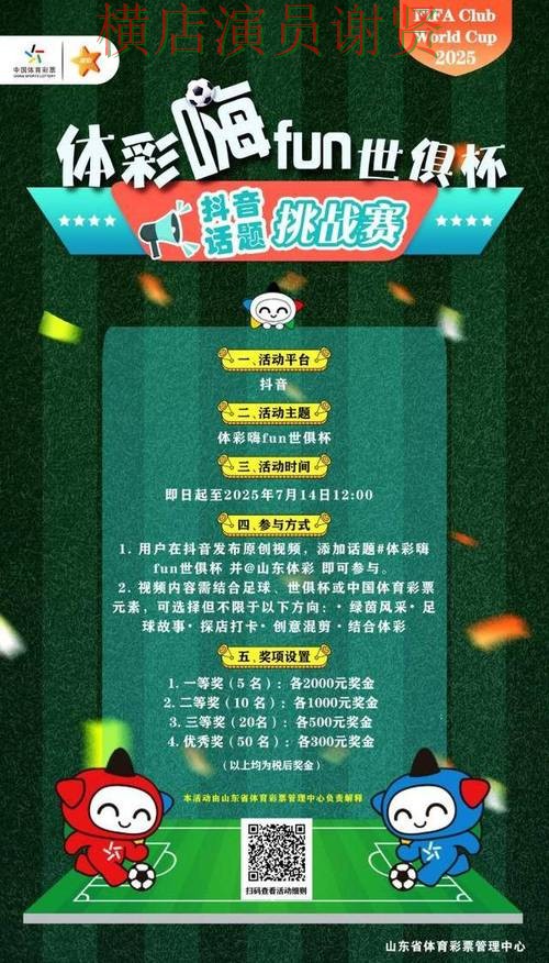 世界杯投注网站大全哪个好？围绕数据分析+直播体验做一次实测对比（世界杯全球总决赛）