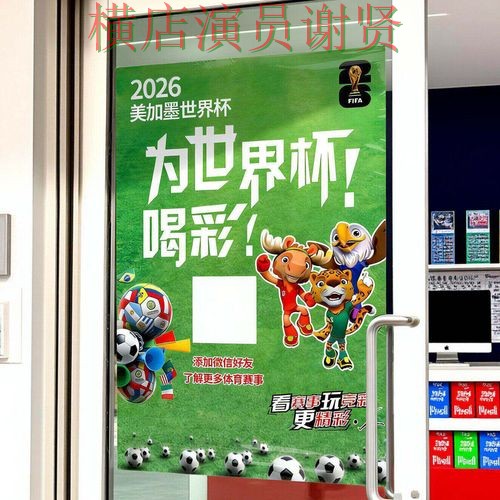 世界杯投注网站大全高清直播直播怎么看？盘点给你答案（世界杯官方信息）