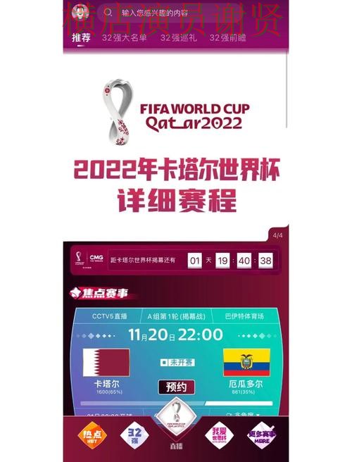 世界杯竞猜平台速度测试怎么选?推荐给你答案(FIFA World Cup 2026) 世界杯竞猜平台速度测试怎么选?推荐给你答案(FIFA World Cup 2026)