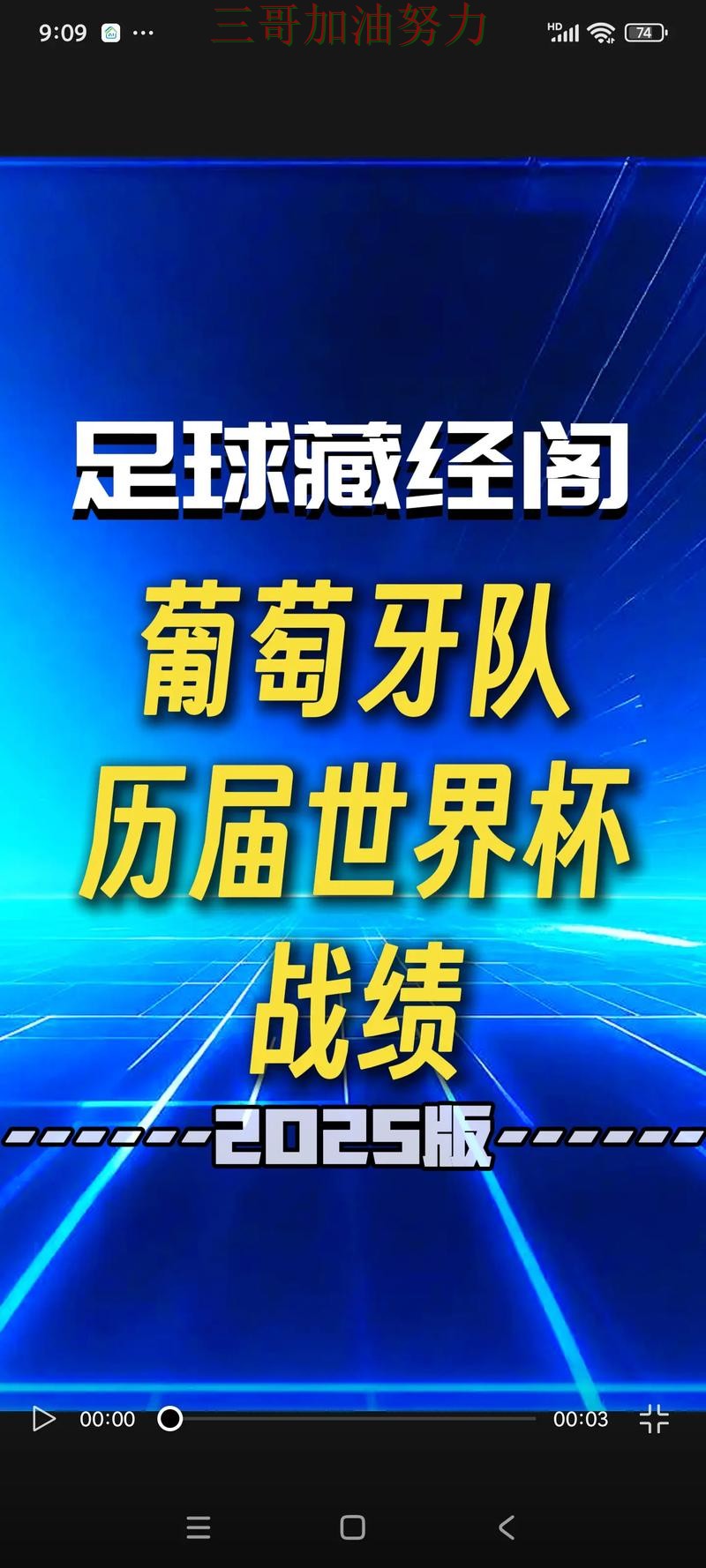 世界杯买球网站靠谱吗?一篇讲清楚|深度解析(世界杯官方信息) 世界杯买球网站靠谱吗?一篇讲清楚|深度解析(世界杯官方信息)